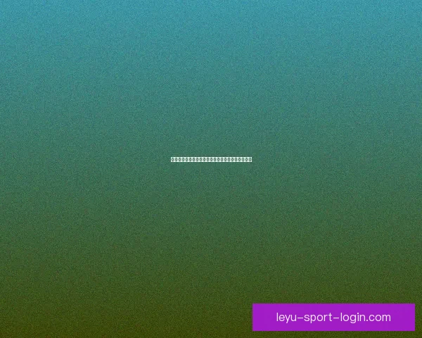 乐鱼体育世界杯精彩赛事回顾与热门分析带你走进足球盛宴