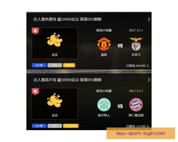 世界杯竞猜赔率分析及趋势预测，助你精准把握赛事投注机会